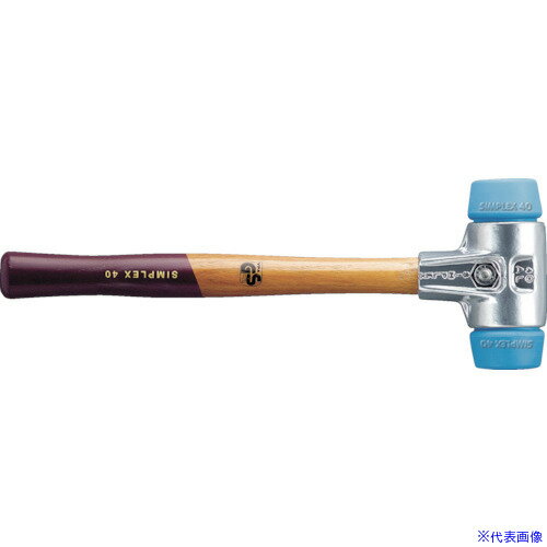 ■HALDER SIMPLEX プラスチックハンマー アルミハウジング、木製ハンドル 径(50)mm TPEソフト(青) 3101.050(8280048)[送料別途お見積り][法人限定][掲外取寄]