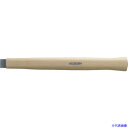 ■HALDER 無反動スーパークラフトハンマー用ハンドル 木製 径20/25用 3566.025(8280086)