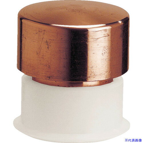 ■HALDER ハンマー用部品 SIMPLEX プラスチックハンマー用 交換用インサート プラスチックソケット付 径(30)mm 銅 3804.030(8280133)