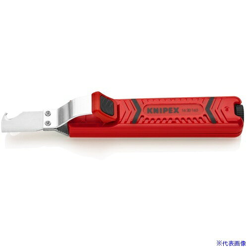 ■KNIPEX ケーブルナイフ 8−28mm 1620165SB(8280648)