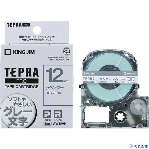 オレンジブック トラスコ中山　TRUSCOKING JIM キングジム 【純正】「テプラ」PROテープ 12mm ラベンダ−/グレ−文字 長さ8m 〔品番:SW12VH〕[ 注番:8280990]特長●貼ったもののイメージを損なわないソフトな色合いです。●GPNエコ商品ねっと掲載商品●グリーン購入法適合品●ファイルの見出しや小物の整理に。仕様●テープ幅(mm)：12●テープ色：ラベンダー●テープ長さ(m)：8●文字色：グレー●サイズ：12mm幅●幅(mm)：12●包装単位：5個●梱包単位：120個仕様2●エコマーク認定品●回収・リユース●RoHS対応●グレー文字材質/仕上セット内容/付属品注意原産国（名称）日本JANコード4971660762491本体質量53gオレンジブック トラスコ中山　TRUSCOKING JIM キングジム 【純正】「テプラ」PROテープ 12mm ラベンダ−/グレ−文字 長さ8m 〔品番:SW12VH〕[注番:8280990][本体質量：53g]《包装時基本サイズ：25×68×102》〔包装時質量：53g〕分類》オフィス・住設用品》文具・事務用品》ラベル用品☆納期情報：仕入れ先通常在庫品 (欠品の場合有り)