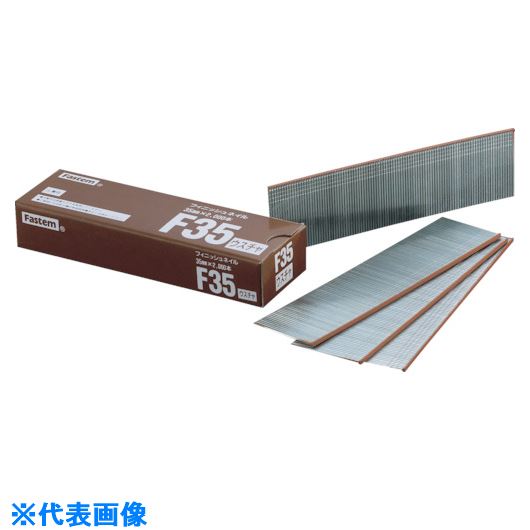 ■タチカワ フィニッシュネイル 45mm 薄茶 (2000本入) F45LBR(8281014)×20[送料別途お見積り][法人限定][掲外取寄]