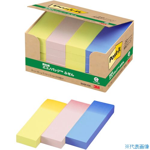 ■3M ポスト・イット 75X25mm 100枚X20パッド 3色混色 5001GK(8283397)