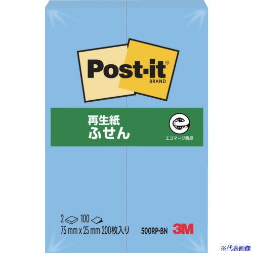 ■3M ポスト・イット 75X25mm 100枚X2パッド ブルー 500RPBN(8283403)