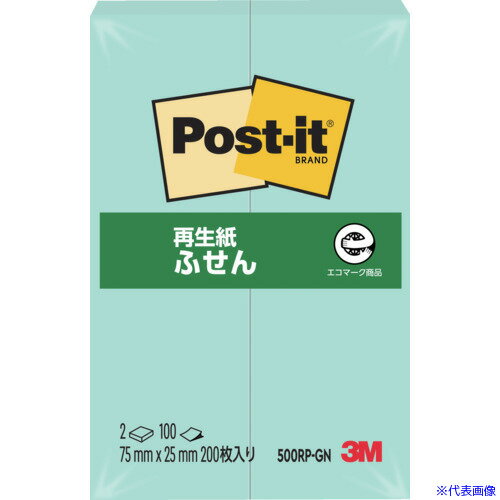 ■3M ポスト・イット 75X25mm 100枚X2パッド グリーン 500RPGN(8283404)