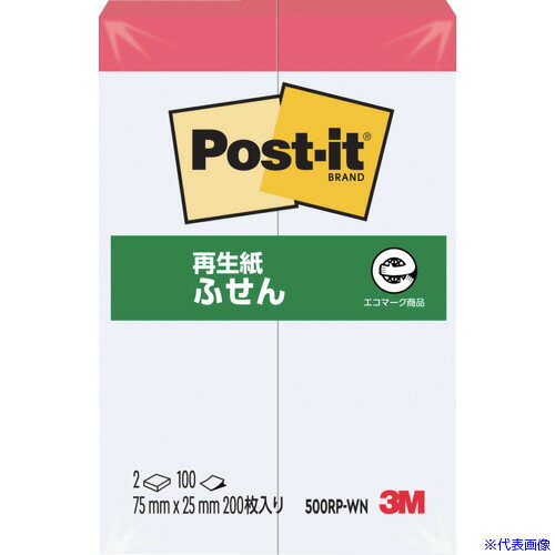 ■3M ポスト・イット 75X25mm 100枚X2パッド ホワイト 500RPWN(8283406)
