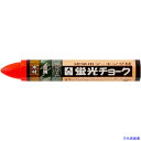 ■たくみ 蛍光チョーク オレンジ 6407(8283941)