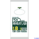 ■サニパック スタンダードポリ袋8号(0.025mm) LY08(8284056)