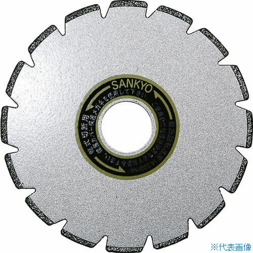 ■三京 ダイヤモンドカッター スパッとPZ PZ160(8285807)