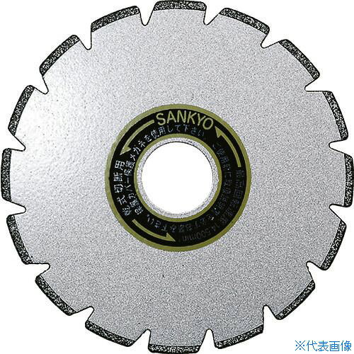 オレンジブック トラスコ中山　TRUSCO三京 ダイヤモンドカッター スパッとPZ 〔品番:PZ203〕[ 注番:8285809]特長●きれいな切断面を実現するために、電着工法で製作しています。●ホブ型刃先を採用することで、よりスピーディーに切断ができます。用途●大理石、人工大理石、FRP、GFRP、CFRPの切断に。仕様●外径(mm)：203●刃厚(mm)：2.2●穴径(mm)：25.4●チップ高さ(mm)：2.0●付属リング穴径(mm)：20/22●最高使用回転数(rpm)：7500仕様2●乾式●使用工具：ディスクグラインダー●丸のこ●最大切り込み深さ(新品時)70mm材質/仕上●台金：工具鋼セット内容/付属品注意●曲線切りなど無理な切断は絶対にしないでください。●その他、安全に使用いただくため、ケース記載事項、ご使用の電動工具説明書を読みその指示に必ず従ってください。原産国（名称）日本JANコード4936091007054本体質量430gオレンジブック トラスコ中山　TRUSCO三京 ダイヤモンドカッター スパッとPZ 〔品番:PZ203〕[注番:8285809][本体質量：430g]《包装時基本サイズ：295×245×10》〔包装時質量：500g〕分類》電動・油圧・空圧工具》切断用品》ダイヤモンドカッター☆納期情報：仕入れ先通常在庫品 (欠品の場合有り)