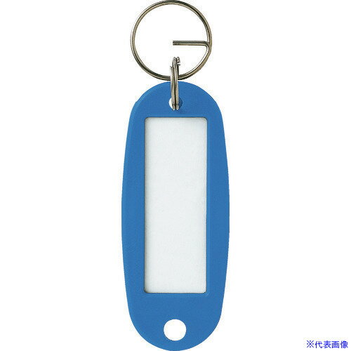 ■OP キーホルダー名札 ハードタイプ 10枚 青 KH5010BU(8287454)