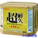 ■リンレイ 床用樹脂ワックス 超耐久プロつやコート1 HG 18L RECOBO 657259(8291543)