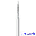 ■ナカニシ 超硬カッター テーパー型 シングルカット φ2.3×14.5×軸φ2.34 23255(8293021)
