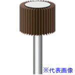 ■ナカニシ フラップサンダー 5本入 φ15×10×軸φ3 #240 49125(8314664)