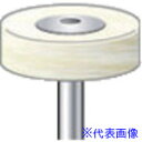 ■ナカニシ フェルトバフソフトタイプ 10本入 平型 φ17×5×軸φ3 53366(8314972)