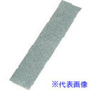 ■ナカニシ ダイヤシート 20×100×0.3 #300 56734(8315203)