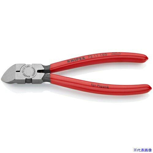 KNIPEX ץ饹åѥ˥åѡ 45٥٥ 160mm 7211160(8338910)