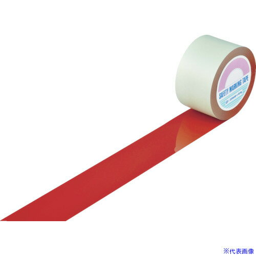 ■緑十字 ガードテープ(ラインテープ) 赤 GT-752R 75mm幅×20m 屋内用 148114(8353761)[送料別途見積り][法人・事業所限定][メーカー取寄]