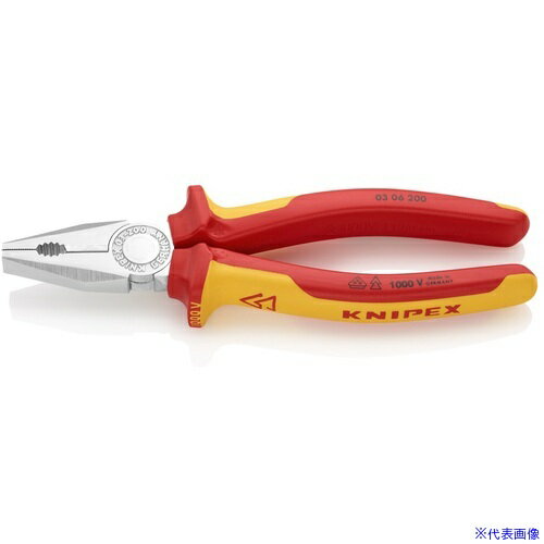 ��KNIPEX ���ڥ�� 1000V���ϥ�ɥ� 200mm 0306200(8356466)