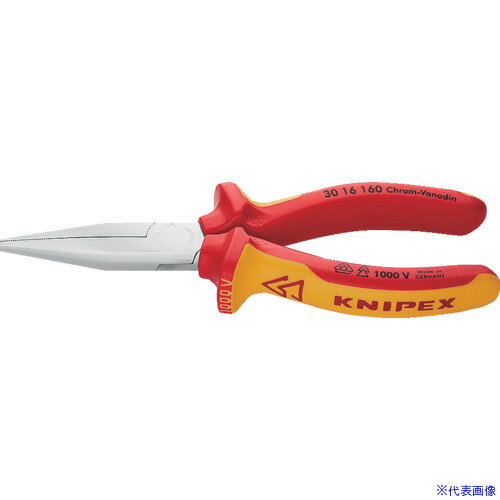 ��KNIPEX ���1000V���󥰥Ρ����ץ饤�䡼 ʿ�� 160mm 3016160(8356480)