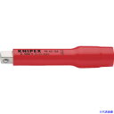 ■KNIPEX 125mm 絶縁エキステンションバー 1/2 9845125(8356529)