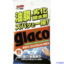 ■glaco 車輌ガラス用クリーナー ガラココンパウンドクロス 04063(8356668)