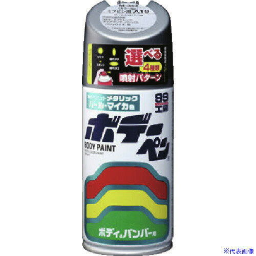 ■SOFT99 ボデーペン(メタリック・マイカ) T-090 灰 08090(8356680)