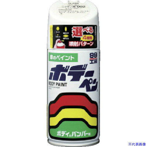 ■SOFT99 ボデーペン(メタリック・マイカ) T-093 白 08093(8356683)