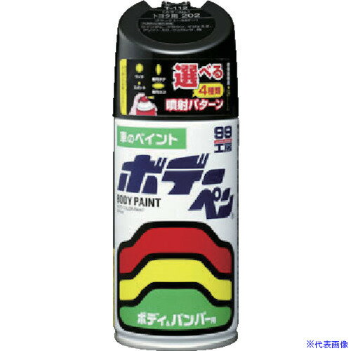 ■SOFT99 ボデーペン(メタリック・マイカ) H-461 黒 08461(8356693)