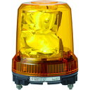 ■PATLITE 強耐振型LED回転灯 RLRM2PY(8358315)