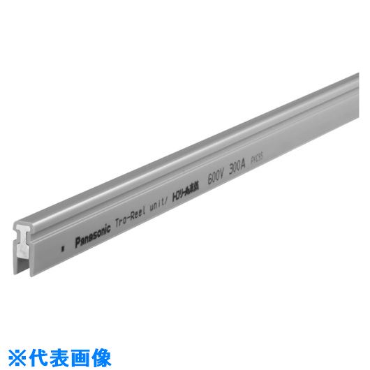 House Building Materials - ■Panasonic トロリール300A 本体 DH5478(8360767)[送料別途お見積り][法人限定][外直送]