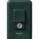 ■Panasonic 小電力型ワイヤレス チャイム発信器 ECE1701P(8362045)(3)
