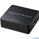 ■SANWA 変換コンバーター(コンポジット信号HDMIタイプ) VGACVHD4(8362372)(2)