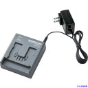 ■シゲマツ 電動ファン付き呼吸用保護具用バッテリー用充電器 CH-L2HAA(04170) CHL2HAA(8363458)