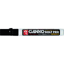 ■マジックインキ GANKOボルトペン 中字 黒 MKOBT1(8371109)