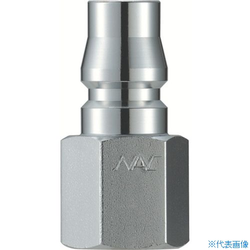 Rakuten - ■ナック クイックカップリング AL20型 鋼鉄製 オネジ取付用 CAL21PF(8385473)[送料別途お見積り][法人限定][メーカー取寄]