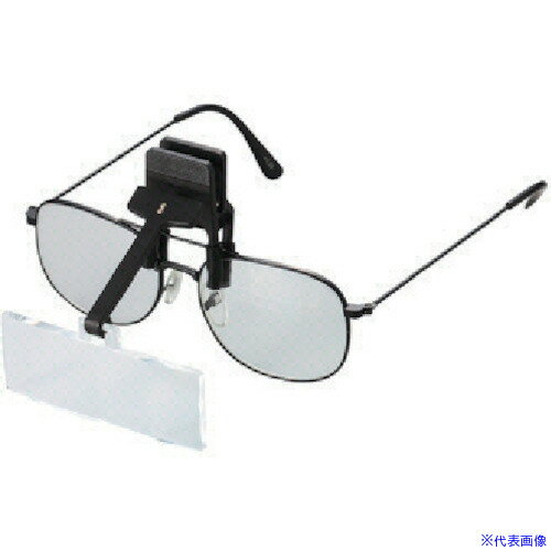 ■ENGINEER メガネ用ルーペ(2倍) SL43(8481840)[送料別途見積り][法人・事業所限定][掲外取寄]