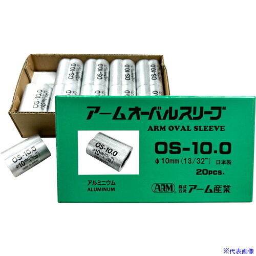 オレンジブック トラスコ中山　TRUSCOARM オーバルスリーブ 10.0MM 20個入 〔品番:OS10.0〕[ 注番:8490425]特長●公的機関で引張試験を行っております。（アームスエージャーで圧着が原則）●現場で台付ワイヤが作成できます。●安全に使用出来ます。用途●専用工具のアームスエージャーで圧着し引張強度を保証します。●10.0mm用専用のオーバルスリーブ仕様●全長(mm)：42●切断および圧着可能なワイヤ径(mm)：10●圧着可能ワイヤ径(mm)：10.0●ワイヤ径(mm)：10.0●適合ワイヤ径(mm)：10.0●専用圧着工具：HS12-Li100、HS12-100V、HS-12HB仕様2材質/仕上●特殊アルミ合金セット内容/付属品注意●圧着工具は専用のアームスエージャーを使用し、他社の工具は絶対に使用しないで下さい。荷重に耐えられず抜ける恐れがあります。原産国（名称）日本JANコード4981116113234本体質量0.9kgオレンジブック トラスコ中山　TRUSCOARM オーバルスリーブ 10.0MM 20個入 〔品番:OS10.0〕[注番:8490425][本体質量：0.9kg]《包装時基本サイズ：170×93×52》〔包装時質量：1kg〕分類》金物・建築資材》建築金物》ワイヤロープ☆納期情報：仕入れ先通常在庫品 (欠品の場合有り)