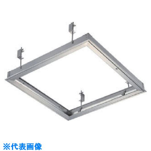 ■DAIKEN 天井点検口シーリングハッチ オールステンレス 606×606 CDS60(8493559)[送料別途見積り][法人・事業所限定][外直送]