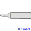 ■グット 交換コテ先(RX-8シリーズ) こて先径φ2mm RX80HRTPH2C(8497010)(4)