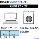 オレンジブック トラスコ中山　TRUSCOグット　BGA用ノズルXFC用　替ノズル幅29mm 〔品番:XNBG27X27〕[ 注番:8498220]特長仕様●替ノズル幅(mm)：29仕様2●BGA用ノズル材質/仕上セット内容/付属品注意原産国（名称）日本JANコード4975205450249本体質量24gオレンジブック トラスコ中山　TRUSCOグット　BGA用ノズルXFC用　替ノズル幅29mm 〔品番:XNBG27X27〕[注番:8498220][本体質量：24g]《包装時基本サイズ：70×70×75》〔包装時質量：52g〕分類》電子機器》はんだ用品》電気はんだこて☆納期情報： メーカー取り寄品（弊社より発送）