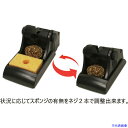 ■メトカル Metcal MXシリーズ コテ台(MX-H1-AV/MX-H2-UF用) MXW1AV(8498546)