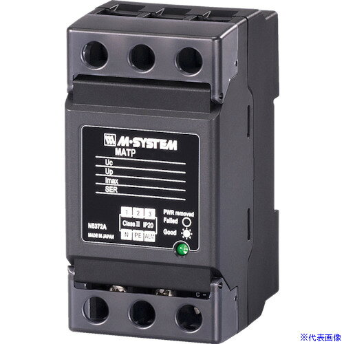 ■エムジー 三相一体形電源用避雷器 MAT22403MY(8500462) 送料別途お見積り 法人限定 外直送
