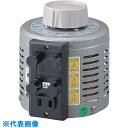 ■山菱 ボルトスライダー据置型 電圧調整器 最大電流30A 入力電圧100V S13030M(8500553)[法人・事業所限定][外直送元]