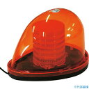 ■グリーンクロス LED流線型回転灯(橙)12V24V兼用 1108130506(8500657)