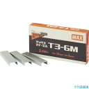 ■MAX T3ステープル 肩幅12mm・足長さ6mm 10個入り(1個/2000本入り) T36M10BOX(8511020)