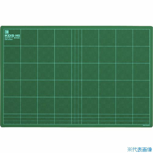 ■KDS カッティングマット セフティベースG2000H SM2000H(8511305)