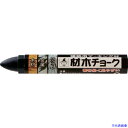 ■たくみ 材木チョーク ケース3本入 黒 450(8511512)