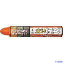 ■たくみ 太いマーキングチョーク オレンジ 0516(8511522)