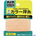 ■たくみ カラー坪糸 1150 1150(8511539)